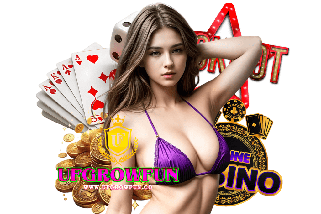ufgrowfun โปรโมชั่น